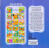برای اولین بار بیا آشپزی کنیم